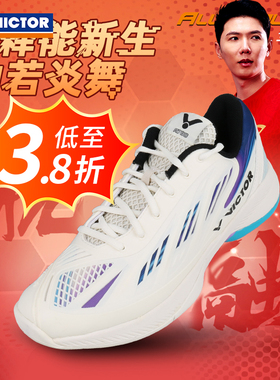 威克多VICTOR胜利A780专业羽毛球鞋防滑减震运动鞋李俊慧全面耐磨