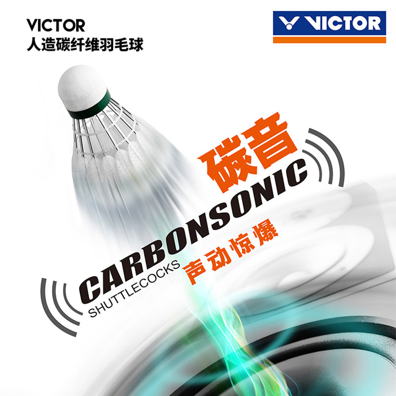 VICTOR Badminton victory CS NO1 Number /2 Carbon tone badminton Man-made train King of endurancein the Sports/Yoga/Fitness/Fans supplies , Badminton , Badminton  category - from Buy2taobao.com to provide professional Taobao agent buy service