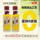 OFK四川汉源花椒油正宗藤椒油非转基因麻油米线家用130ml瓶装 官方