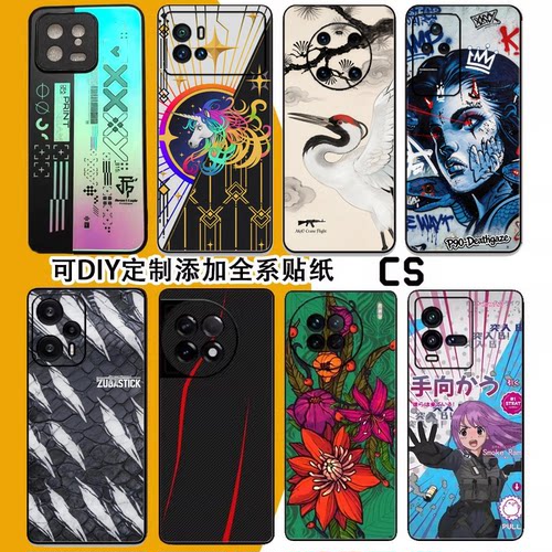 CSGO镭射渐变印花集皮肤手机壳