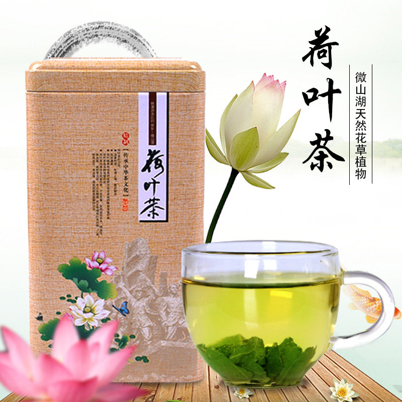 特级炒制微山湖野生荷叶茶 颗粒 真空包装 礼盒装 500g 包邮|msdalam kategori teh, alternatif/bunga/buah-buahan/pemprosesan semula teh, alternatif/Teh herba - dari Buy2taobao.com untuk memberikan perkhidmatan ejen Taobao profesional membeli
