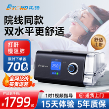比扬全自动双水平呼吸机家用睡眠打呼噜cpap止鼾神器ST慢阻肺气肿