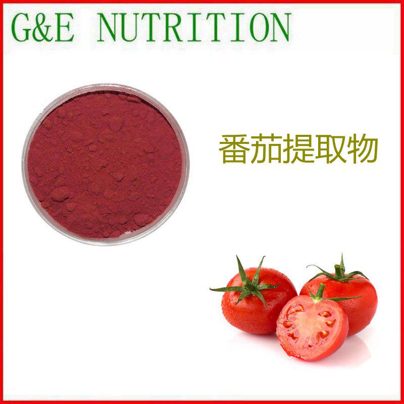 500g 纯天然 番茄提取物 番茄浓缩粉 10:1 量大优惠 包邮