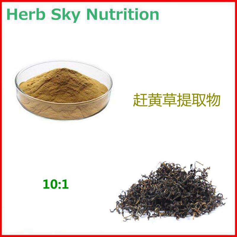 1000g 纯天然赶黄草提取物 赶黄草浓缩粉末 10:1 包邮现货