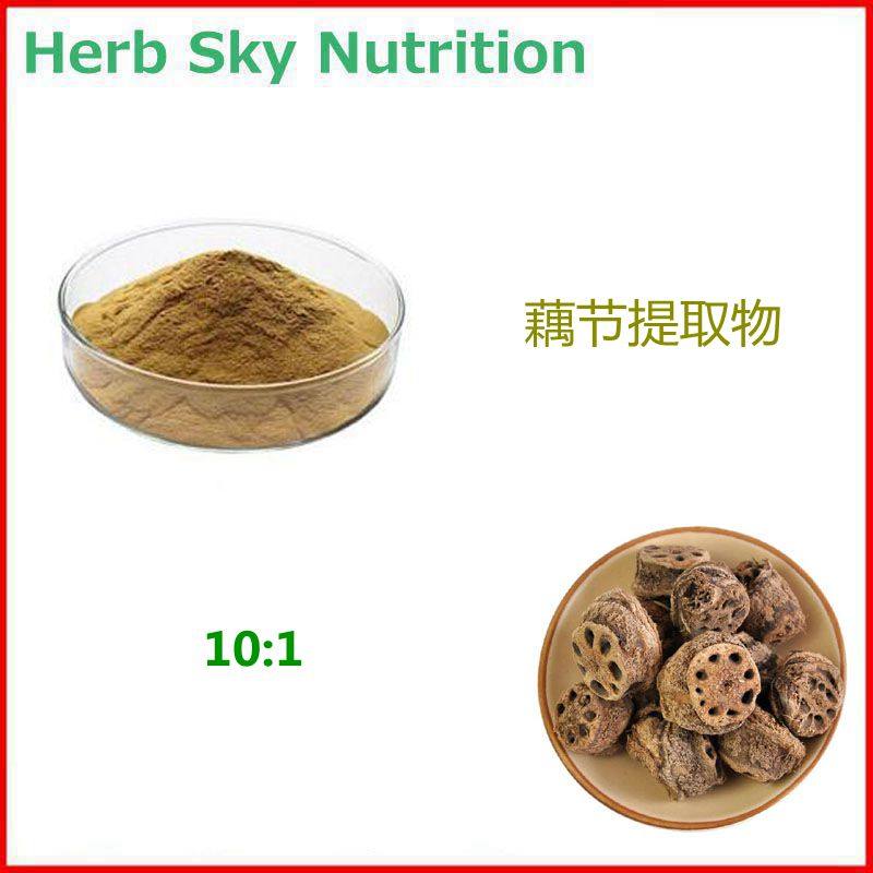 1000g 纯天然藕节提取物 藕节巴植物浓缩粉末 10:1 包邮现货
