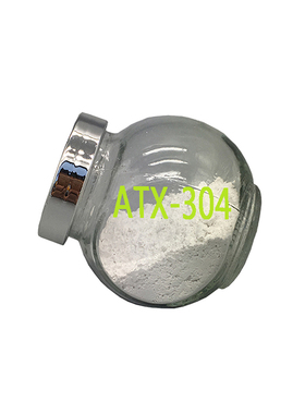 高纯度 ATX-304 含量99% 散装粉末原料 包邮 送量勺