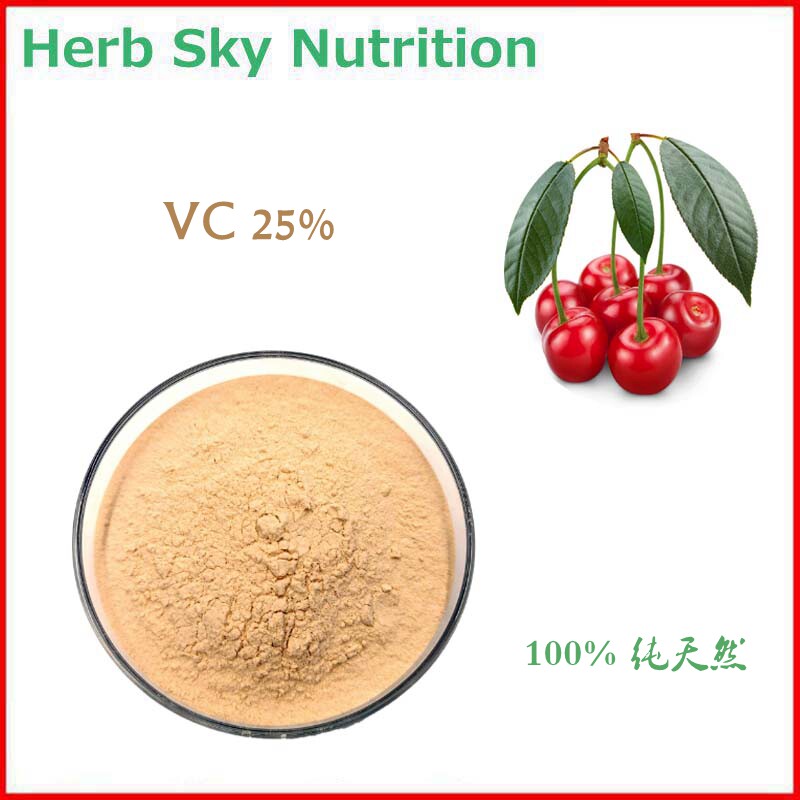 500g 高含量针叶樱桃提取物 维C25% 水溶性粉末 量大优惠 包邮