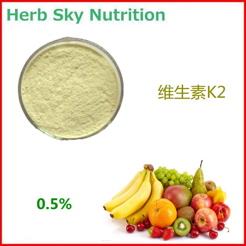 100g纯天然维生素K2含量0.5%包邮现货