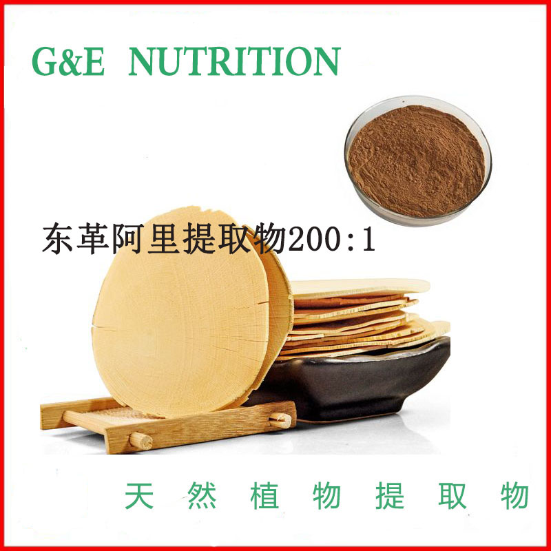 高含量 东革阿里提取物粉末 200:1 新品优惠 500g 包邮