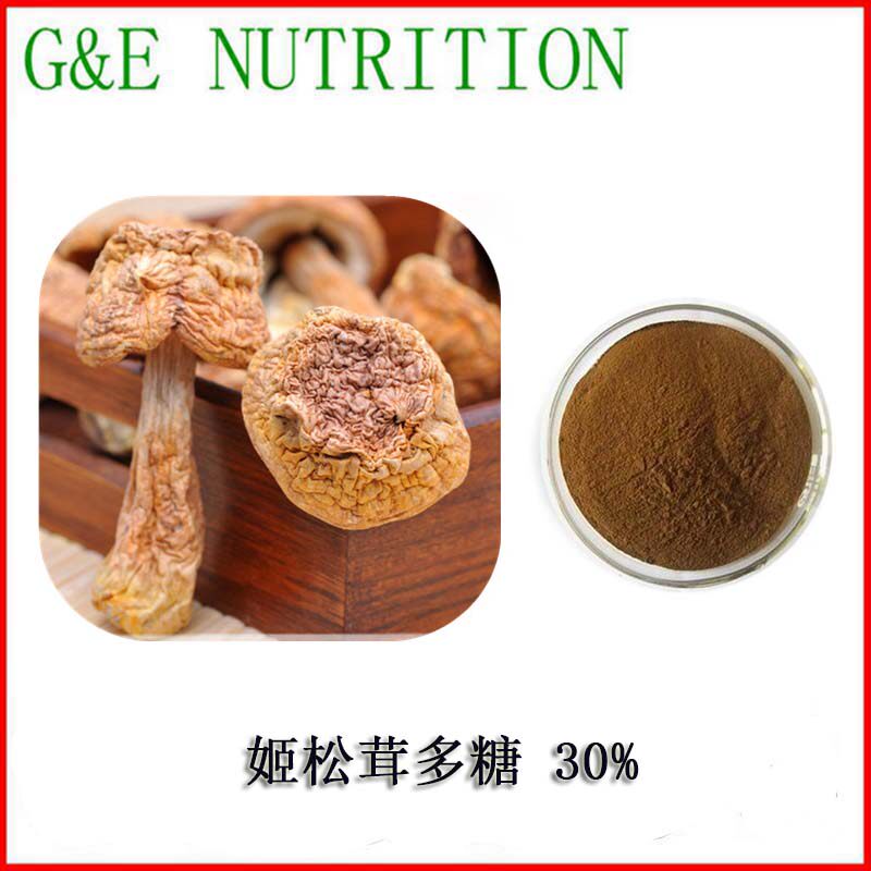 500g 姬松茸多糖30% 天然姬松茸提取物粉 姬松茸粉 浓缩粉