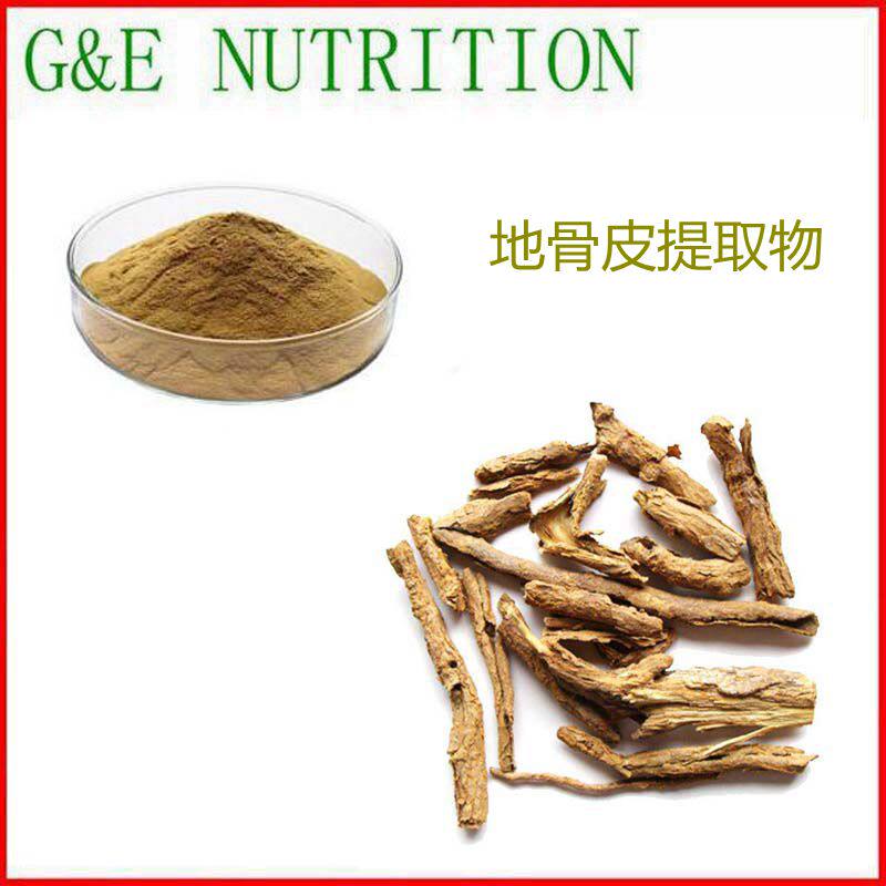 500g 纯天然 地骨皮提取物 枸杞皮粉 植物浓缩粉 10:1 包邮现货