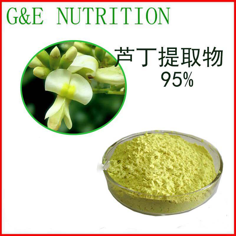 槐米提取物 芦丁95% 浓缩粉末 天然植物提取物 包邮 100克/袋