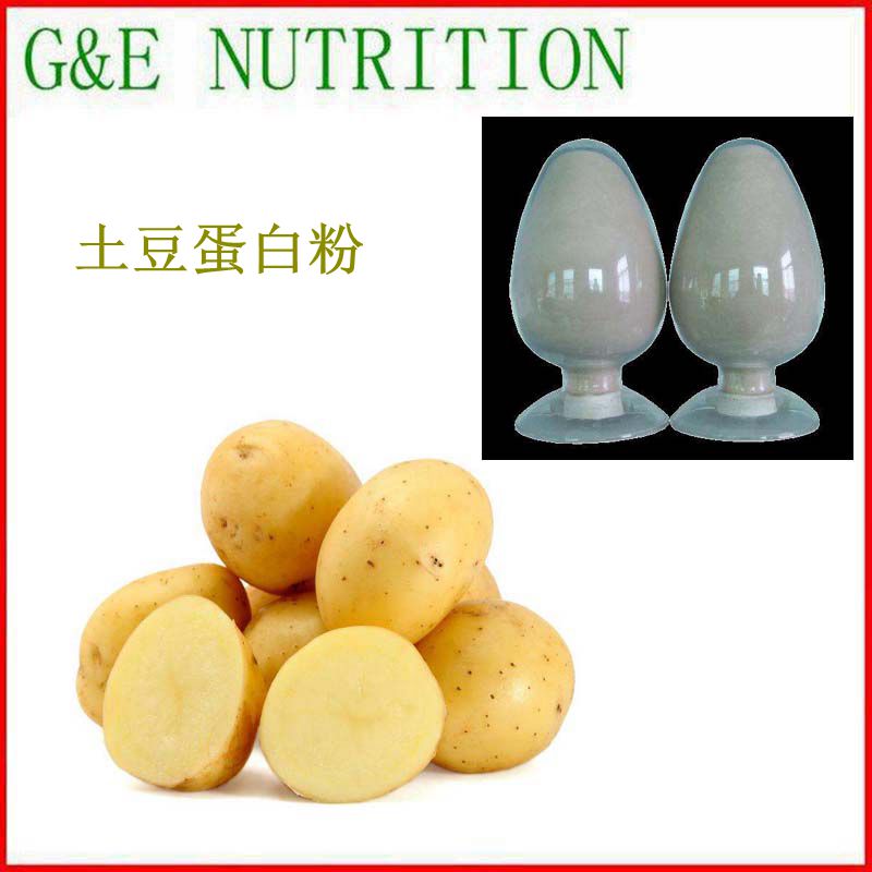 500g 纯天然 土豆蛋白粉80% 土豆马铃薯提取物 粉末 包邮