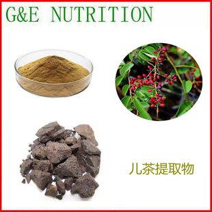 100g 纯天然 儿茶提取物 10:1 植物浓缩粉 包邮 量大优惠