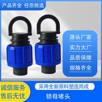 全新料农用灌溉滴灌16索