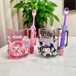 奥特曼库洛米儿童漱口杯牙缸刷牙杯子男孩牙刷置物架宝宝洗漱套装