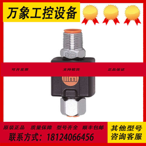 TP3231 IFM - TP-   CEC   -A-ZVG/US/