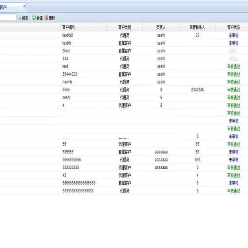 合同管理系统 销售合同管理 合同打印 合同管理软件 存档 备份