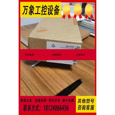 假一罚十 IFM  流量监控器 SI5100 SID10ADTFPKG/US-100