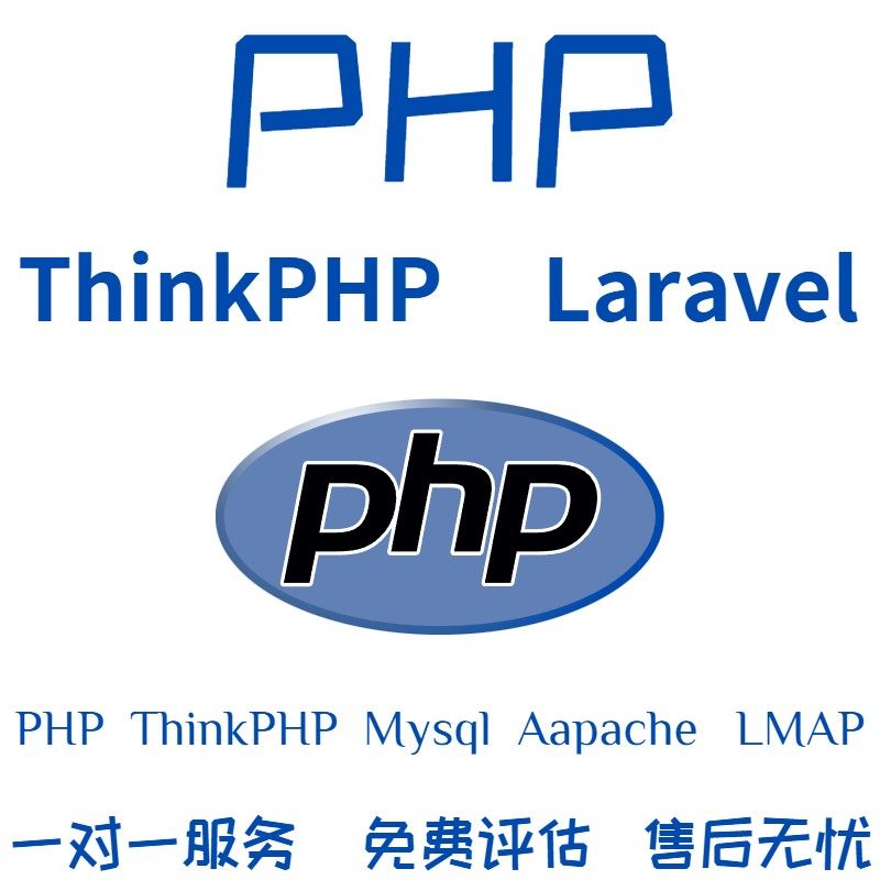 php网站修改 thinkphp网站修复 快照被劫持密码找回 清理网站后门