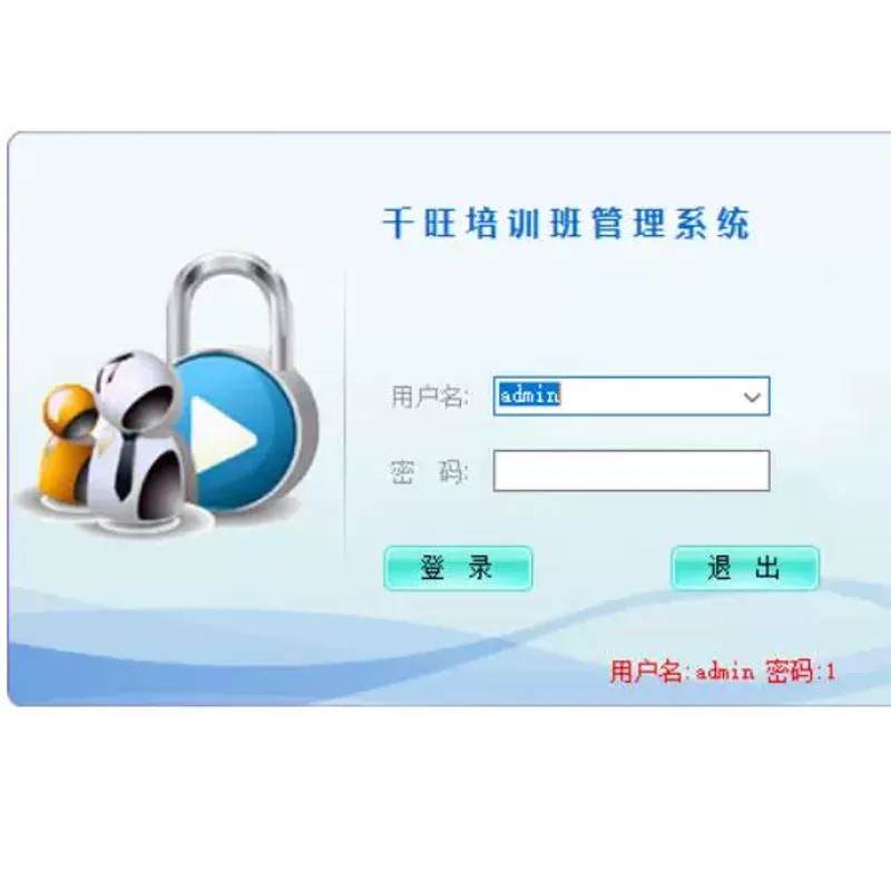 教育培训机构管理系统软件艺术培训班舞蹈学校学员管理系统会员卡