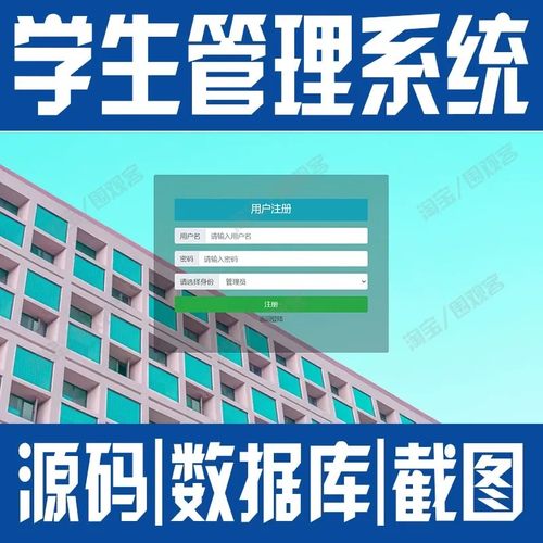 jsp+servlet学生信息管理系统javaweb管理员权限留言bs源码mysql