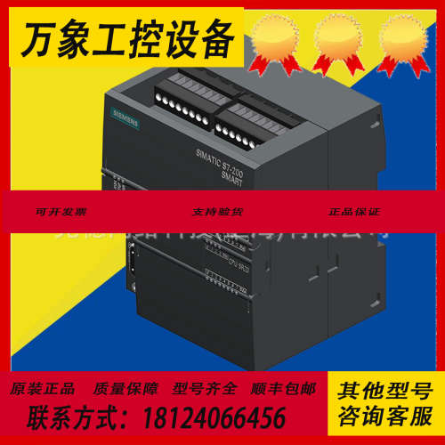 6ES7288-1SR20-0AA1PLC标准型CPU主机6ES7 288-1SR20-0AA1