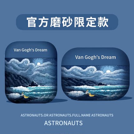 适用airpodspro2保护套高级感2代无线蓝牙pro二代3小众软壳5简约海浪2024新款1防摔ipod盒第三代包苹果耳机壳