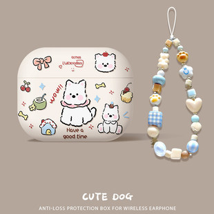 小狗适用苹果耳机保护套air4蓝牙airpods4壳pro二代airpod2pro2盒降噪版ipods四代3外壳airpodspro2保护套