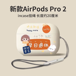 适用airpodspro2保护套airpods3保护壳苹果耳机套第三代创意文字富婆airpod硅胶ipod软壳Pro2二代3蓝牙耳机盒