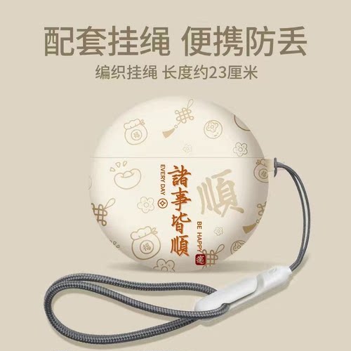 适用华为耳机保护套freebudspro3硅胶5i蓝牙freebud4e无线pro2高级感i5防丢freebus简约e4至臻版freebuds5壳