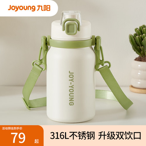 真双饮口 三个容量  316L不锈钢内胆