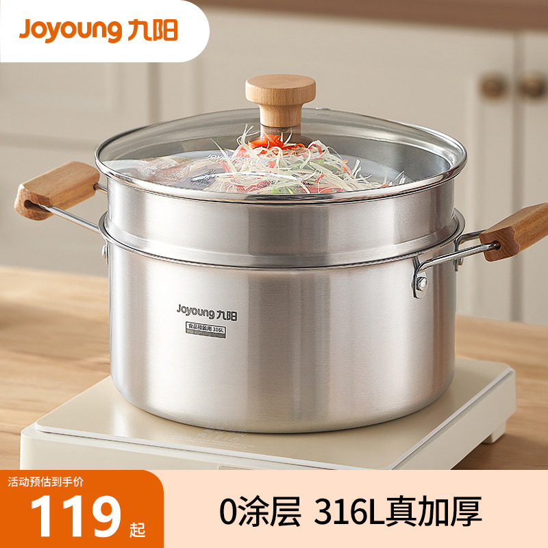 九阳316L不锈钢原木风格