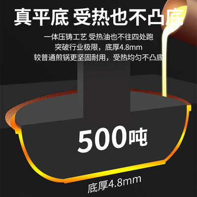 九阳不粘锅炒锅家用电磁炉专用燃气灶煤气灶适用炒菜锅锅具平底锅