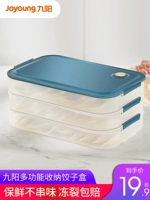 Jiuyang замороженные пельмени коробки многослойная равиоли