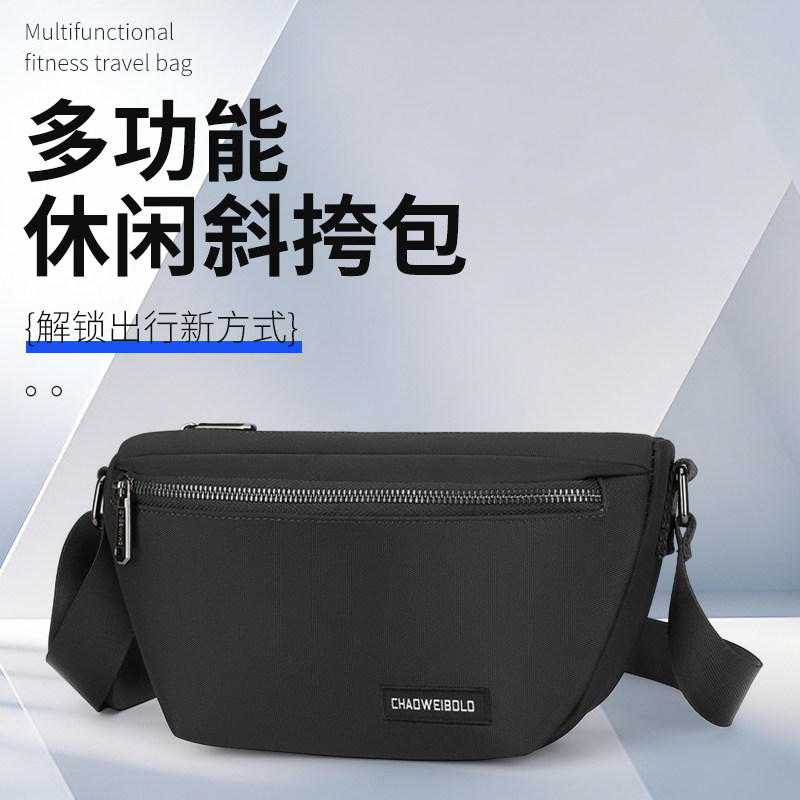 超威保罗男士防水轻便斜挎包