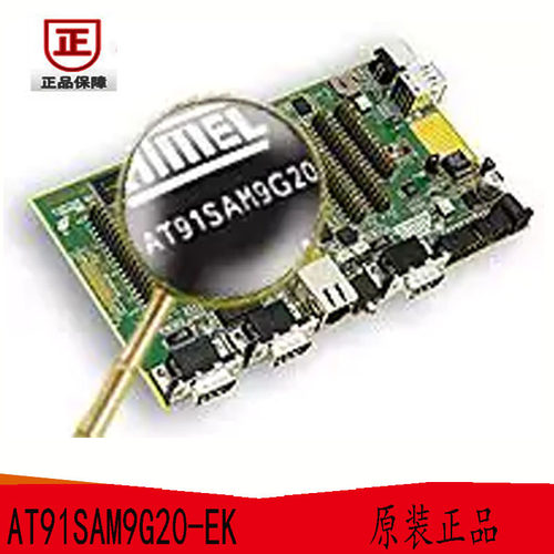 AT91SAM9G20-EK 开发板和工具包 ARM 32-bit MCU Eval Kit 原装