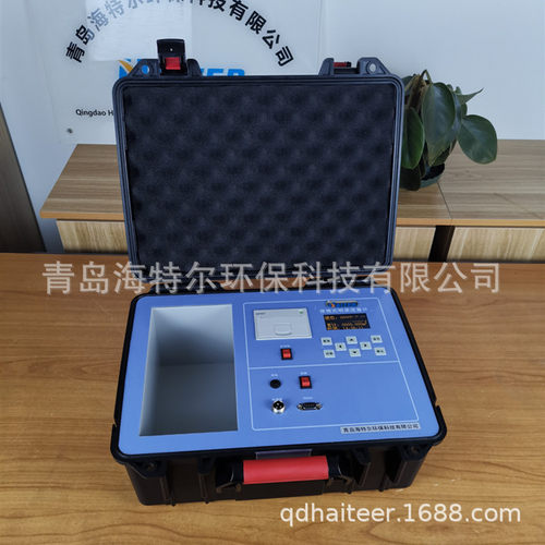 第三方检测用超声波流量计巴歇尔槽堰槽流量计便携式明渠流量计