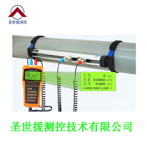 手持式超声波流量计  智能检测流量计  厂家直销