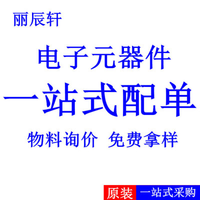 运动传感器加速度计