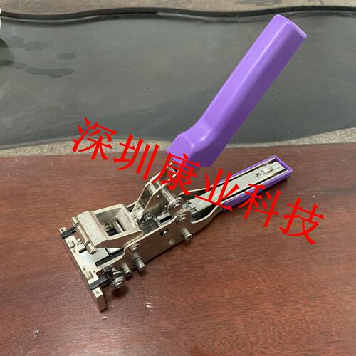 接料钳（配接料车使用）MTL-60 连排钳子SMD-538成排接料钳