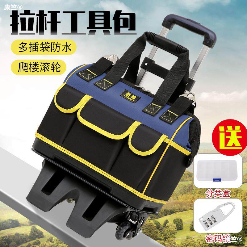 拉杆工具包工具箱电工木工专用维修大容量男收纳包拉杆式工具箱包