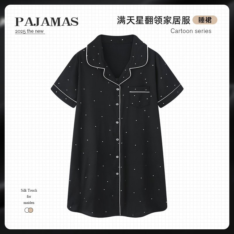 长款过膝睡裙女夏冰丝短袖睡衣加肥大码胖MM200斤宽松性感衬衫秋