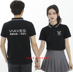 纯棉广告POLO衫 维意定制工作服装 饰公司短袖 定制装 印绣logo夏 修装
