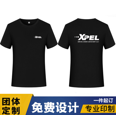顺发服饰定制男女夏季XPEL汽车