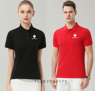 定制五菱新宝骏纯棉工作衣服装汽车4s店短袖T恤广告Polo文化衫