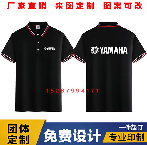 顺发服饰定制男女雅马哈工作装