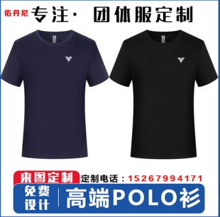 夏季新款哪吒汽车工作服装定制4s店半短袖t恤纯棉文化广告衫印字