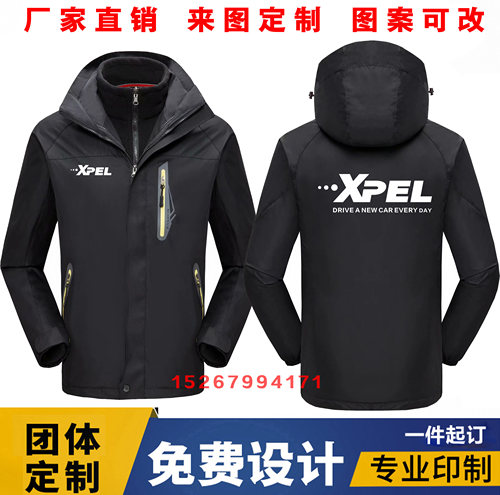 秋冬龙膜XPEL工作服装卫衣冲锋衣定制汽车美容贴膜外套维修4s店男