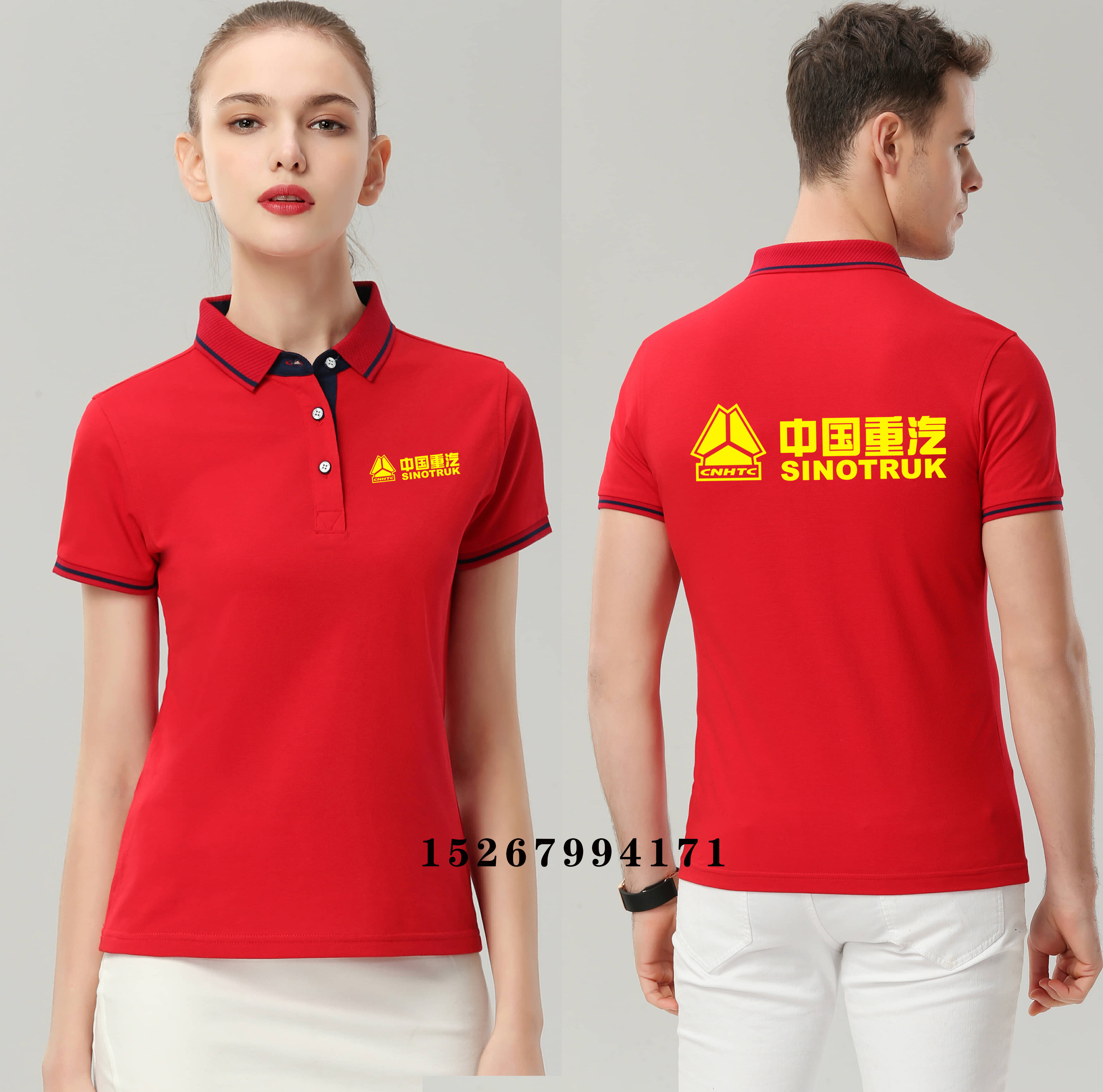 陕汽重卡控股短袖工作服定制中国重汽汽车纯棉翻领团体广告衫印字图片